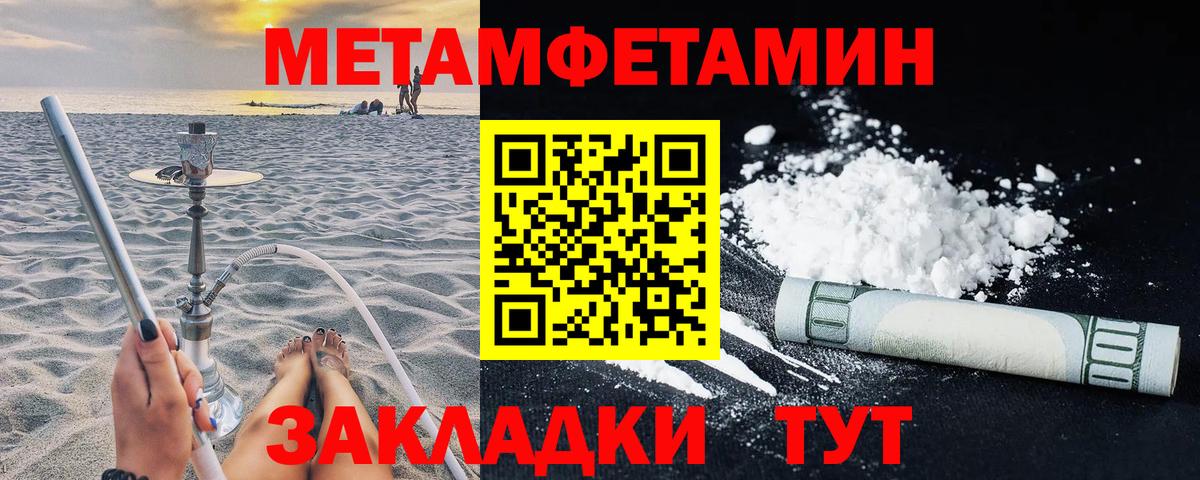 Amphetamine  Вход с VPN  Гатчина  АМФ Premium 