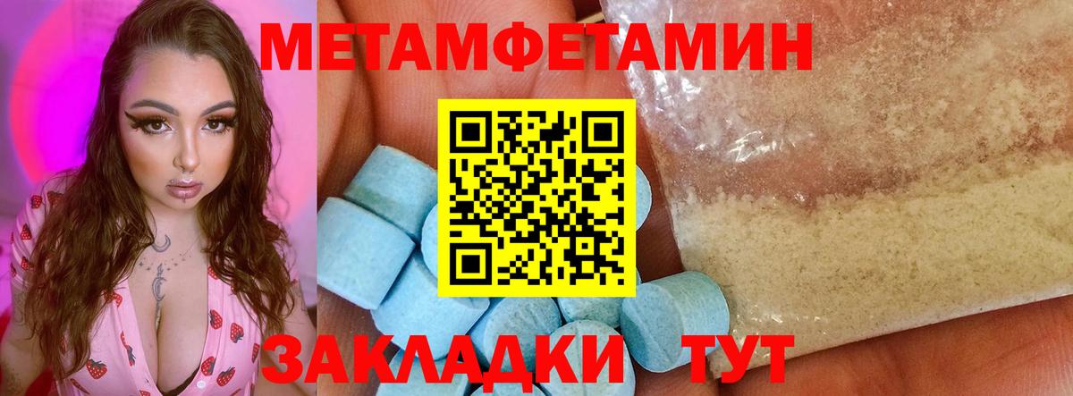ГАШИШ Гатчина