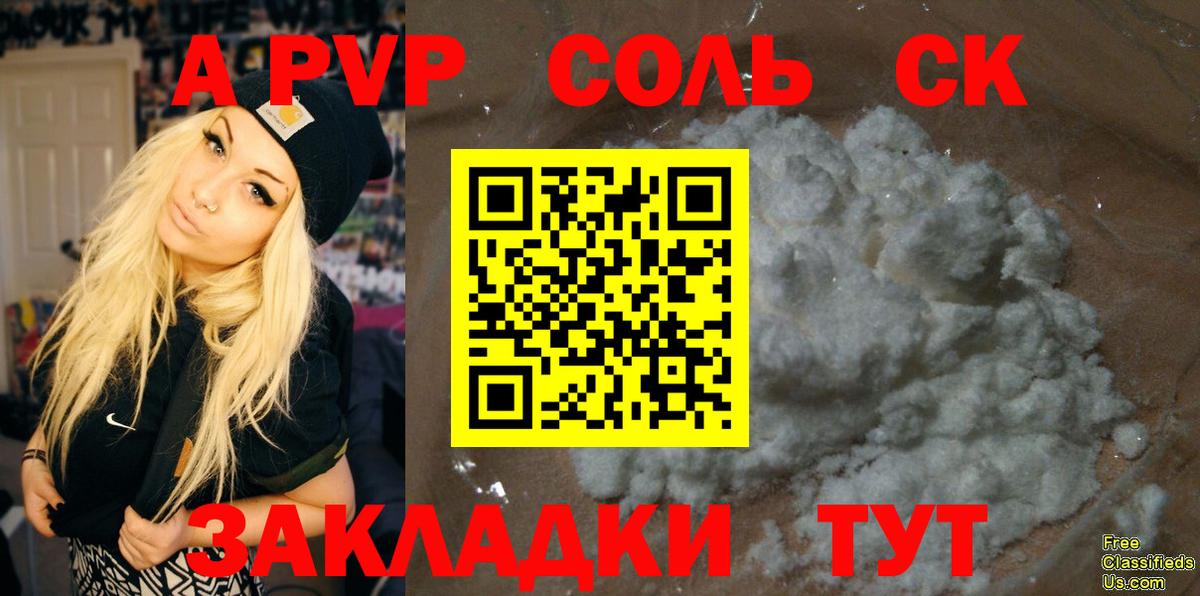 Alfa_PVP СК Гатчина