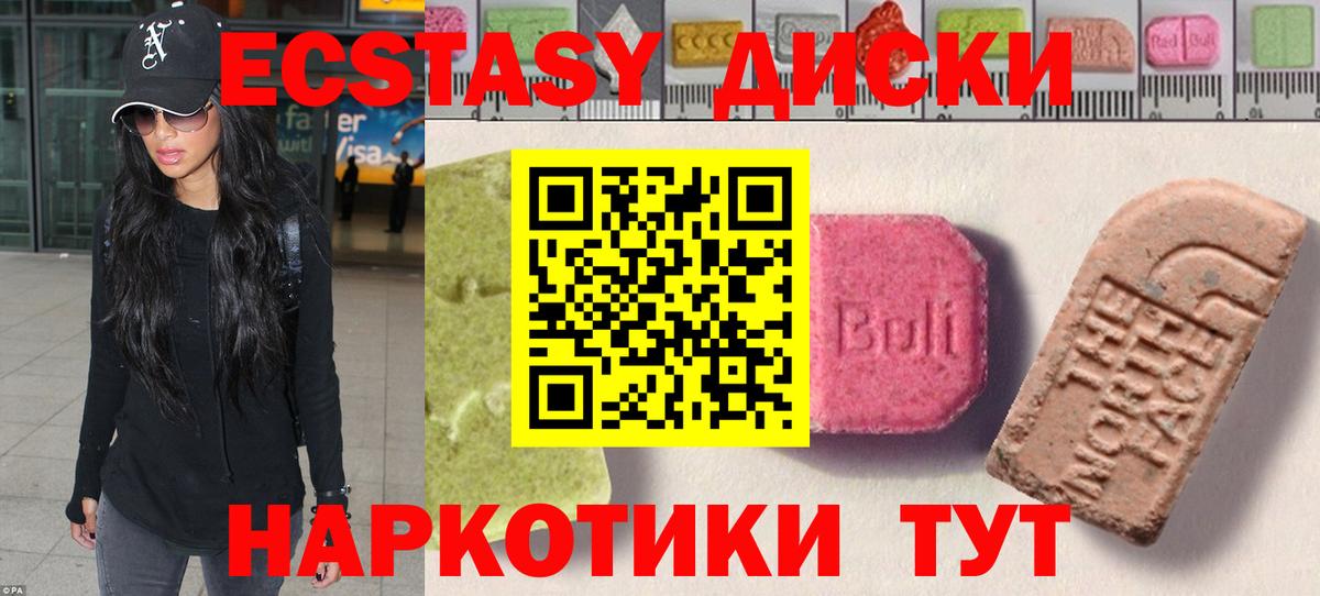 ЭКСТАЗИ Punisher  Вход с VPN  Ecstasy Дубай  Гатчина 