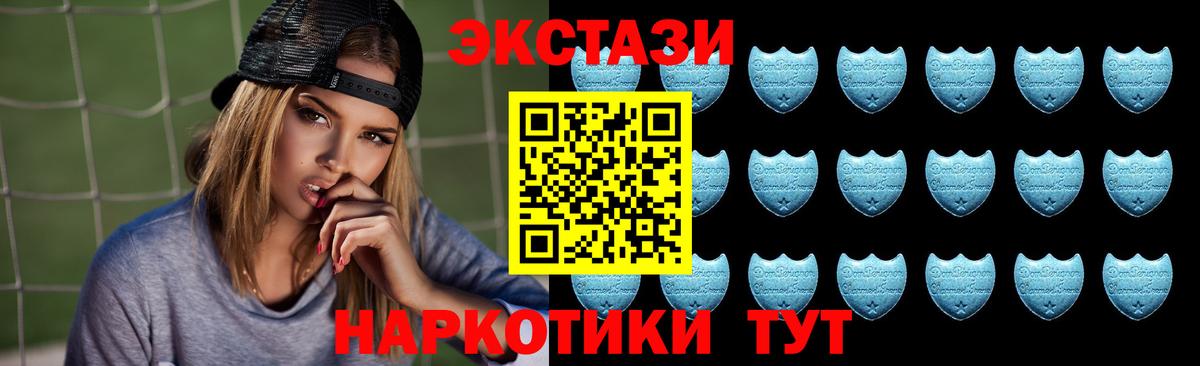 ЭКСТАЗИ mix Гатчина