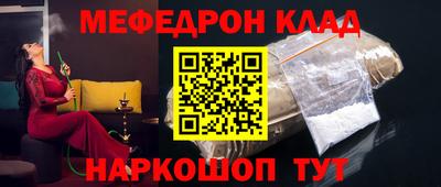 ешки Ливны