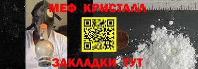 мет Ликино-Дулёво