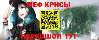 мет Ликино-Дулёво