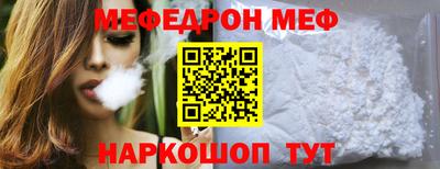 мет Ликино-Дулёво