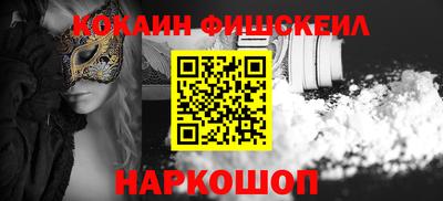ешки Ливны
