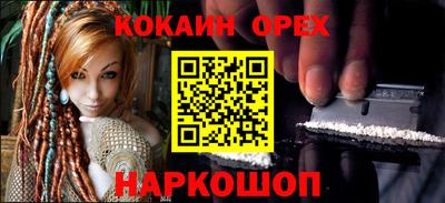 ешки Ливны