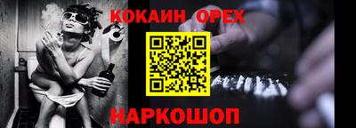 ешки Ливны