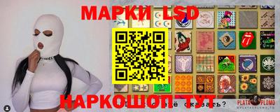ешки Ливны