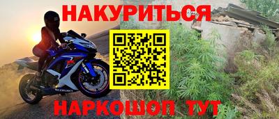 мет Ликино-Дулёво