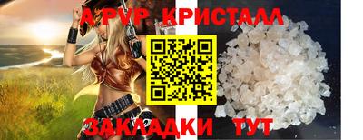 мет Ликино-Дулёво