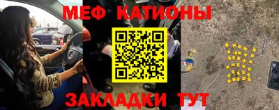 мет Ликино-Дулёво