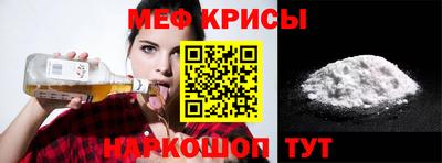 мет Ликино-Дулёво