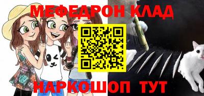 мет Ликино-Дулёво