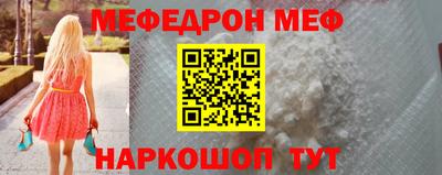 ешки Ливны
