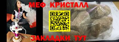 мет Ликино-Дулёво