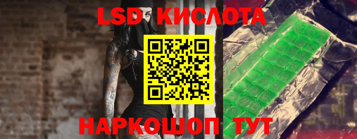 LSD-25 экстази ecstasy  Вход с VPN  Гатчина 