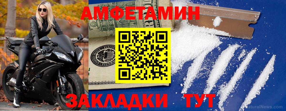 МЕТАМФЕТАМИН пудра Гатчина
