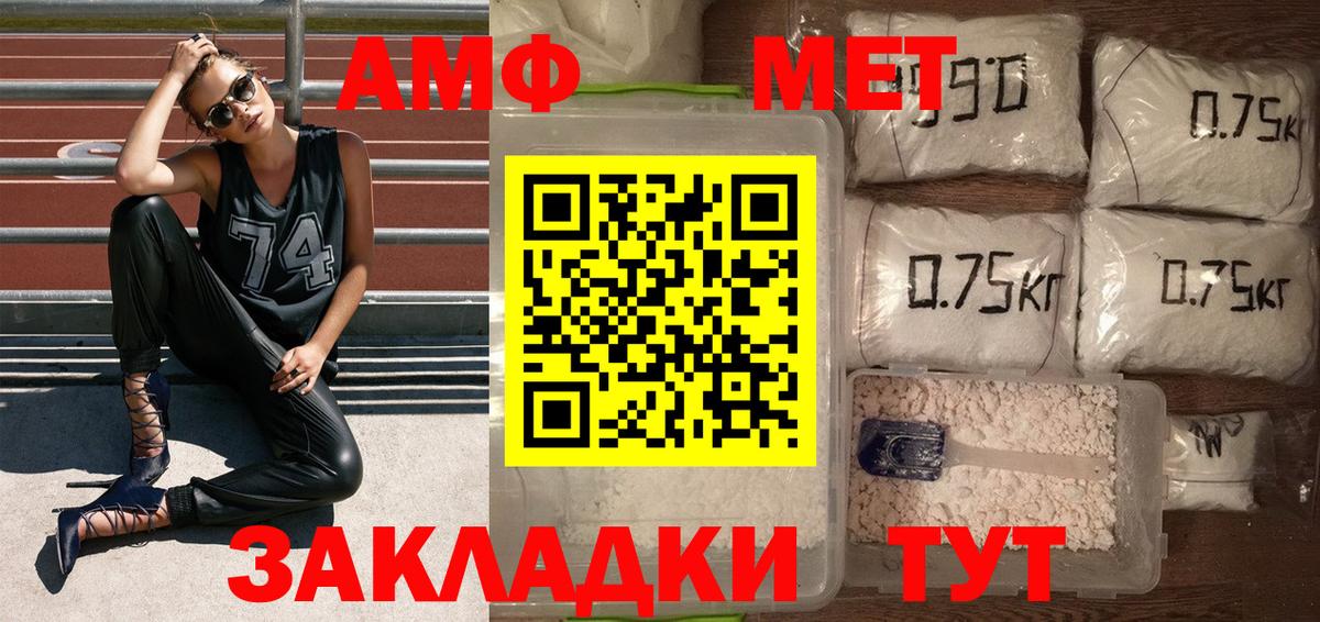 Гатчина  Первитин кристалл  Вход с VPN 