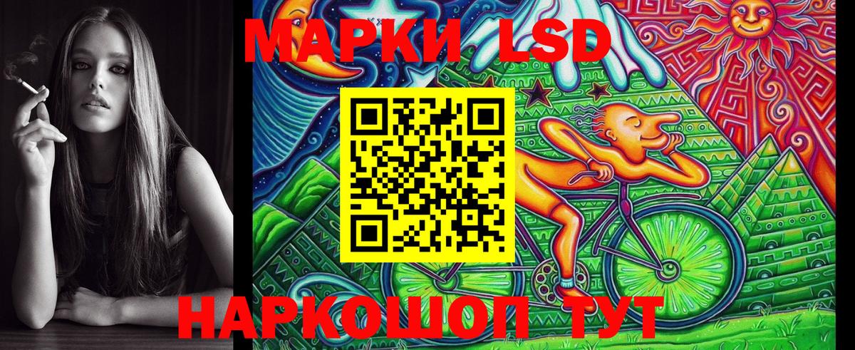 Марки N-bome  Вход с VPN  Гатчина  Наркотические марки 1,8мг 