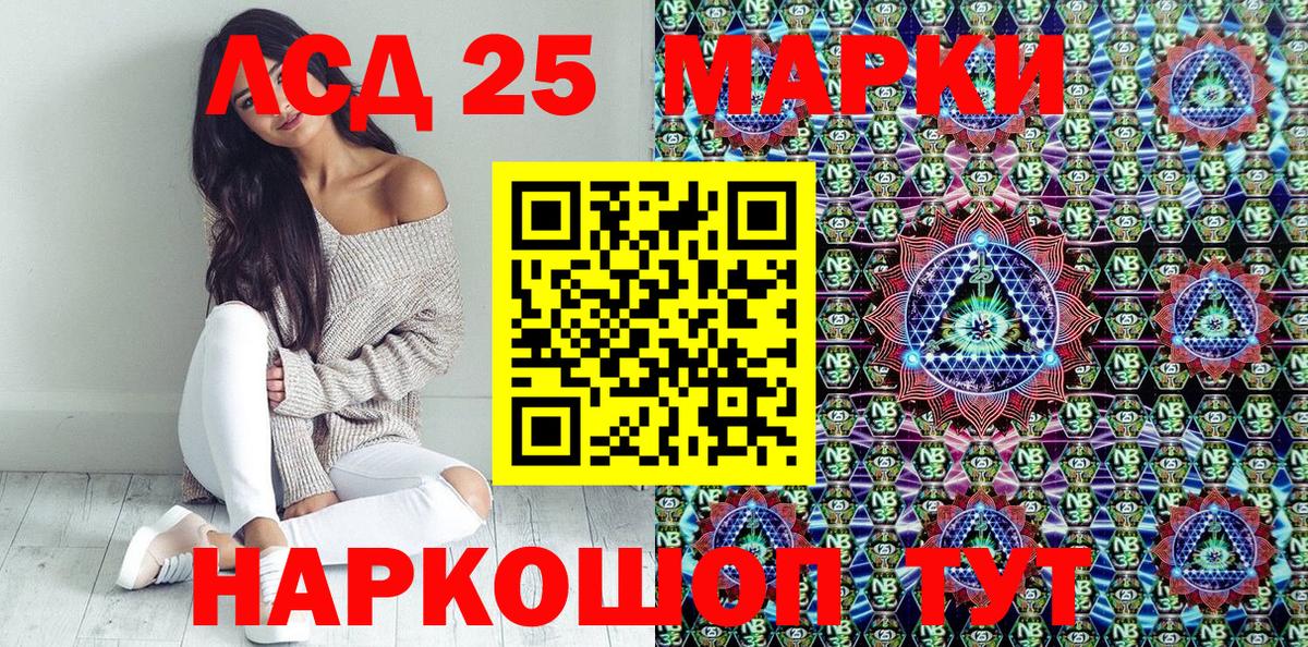 Каннабис  МЕФ кристаллы  Гатчина  Cocaine  А ПВП СОЛЬ   Канабис  Вход с VPN  Как найти закладки?  Гашиш 