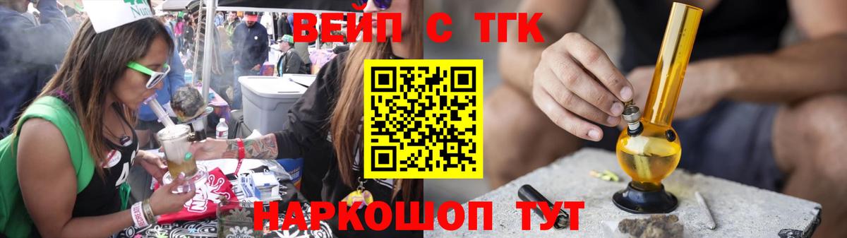 Гатчина  ТГК гашишное масло  Вход с VPN 