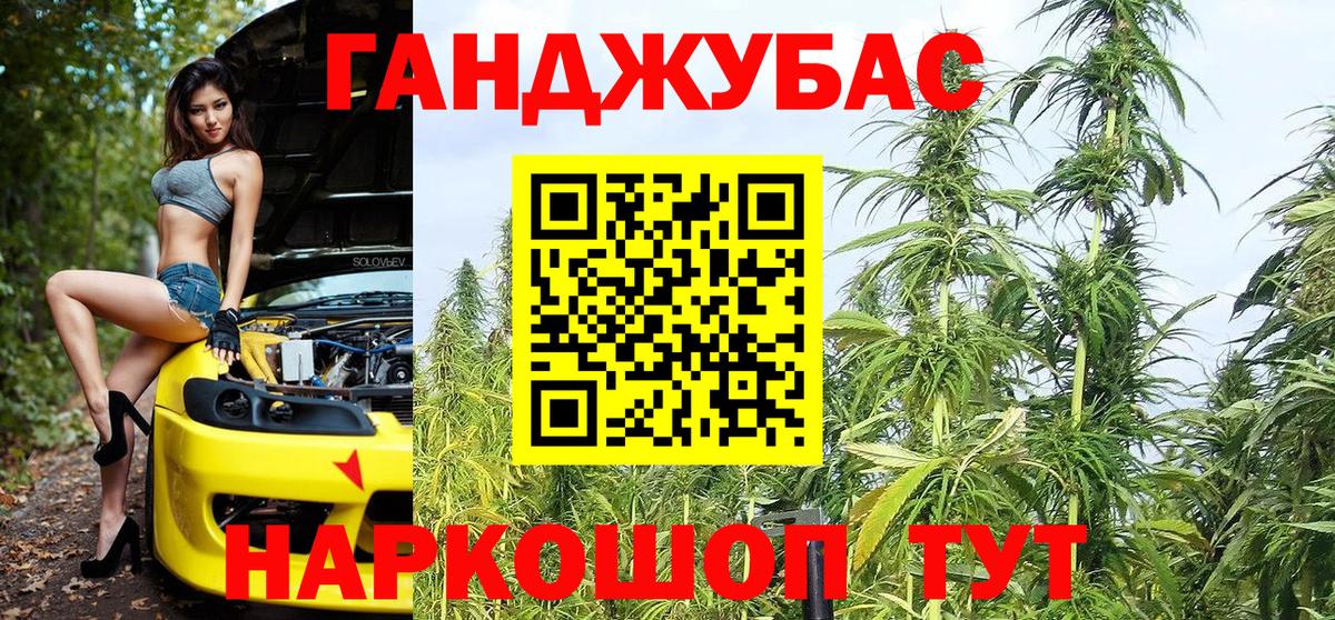Бошки Шишки Ganja  Каннабис конопля  Каннабис MAZAR  Вход с VPN  Гатчина 